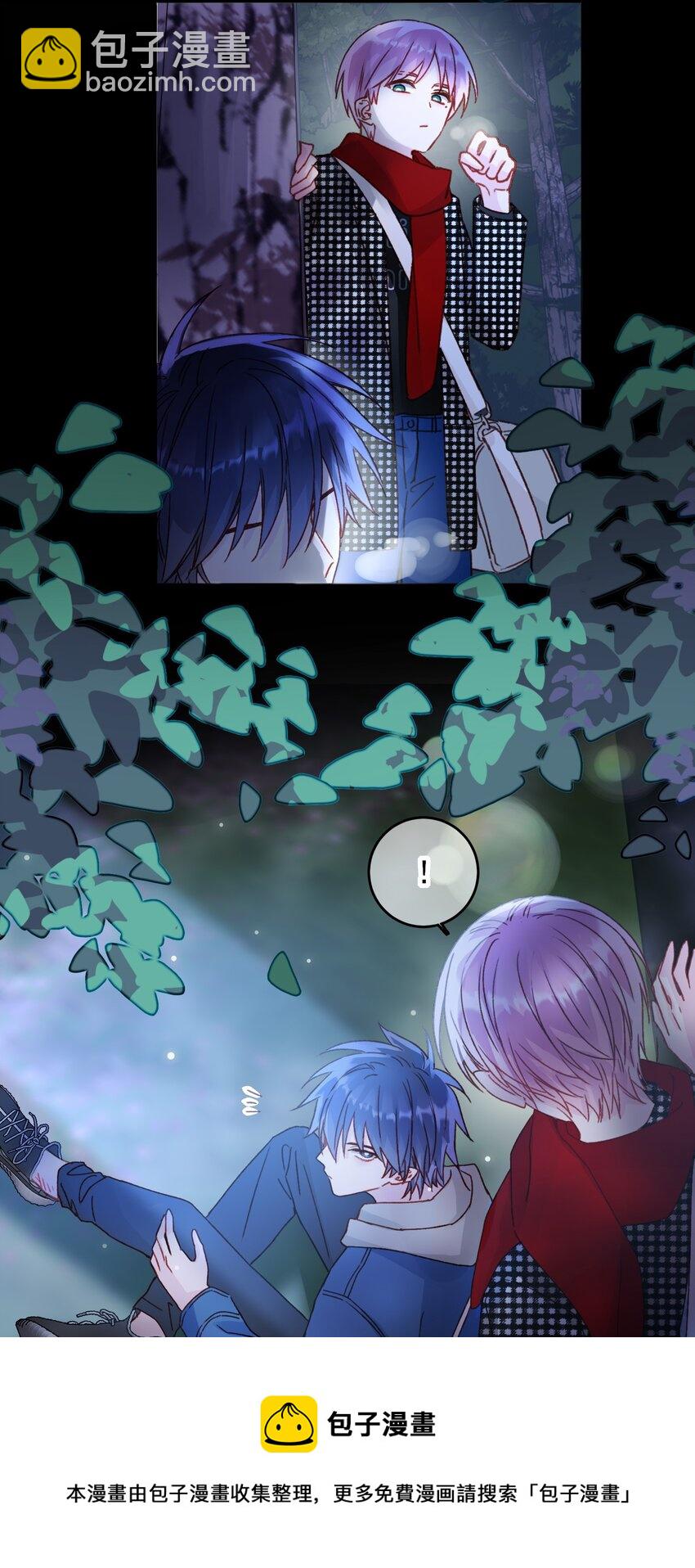043 我只是想同你一样温柔-第44话