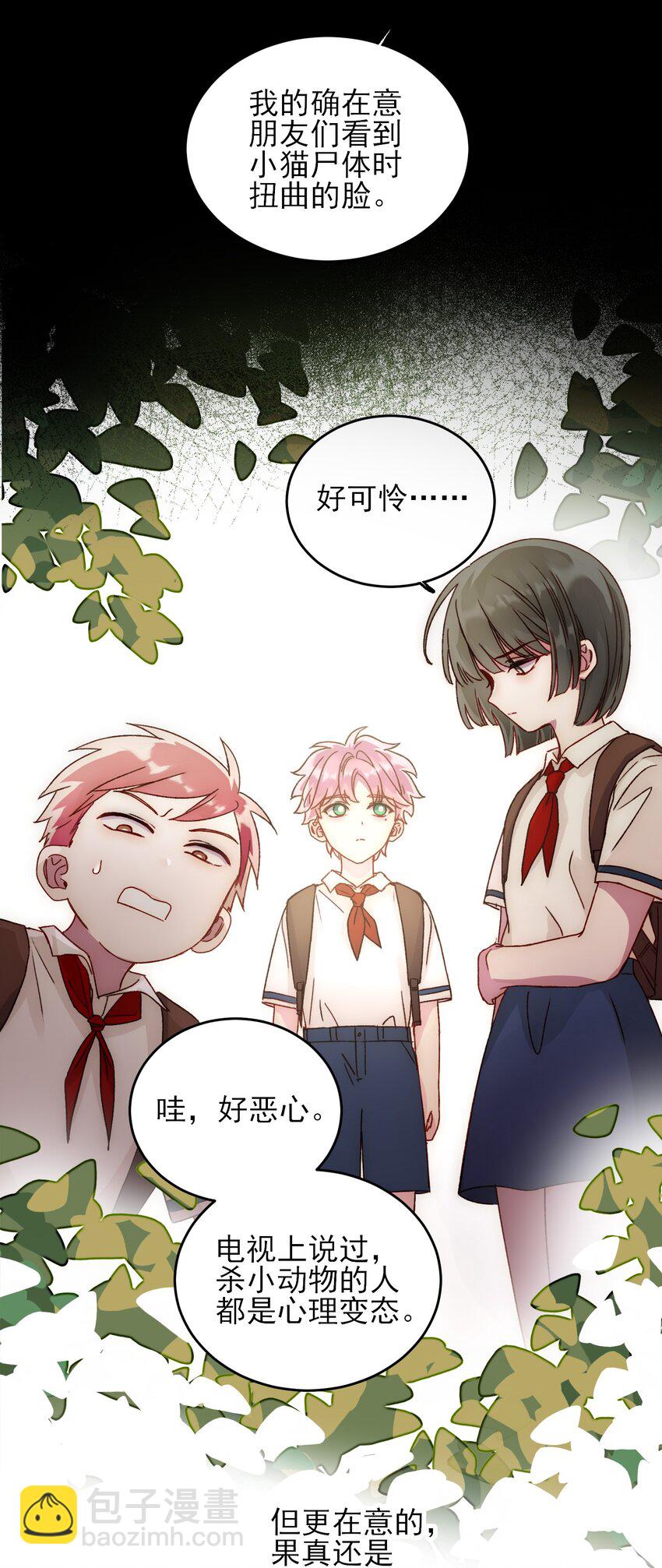 045 你马上就可以回归正常生活了-第46话