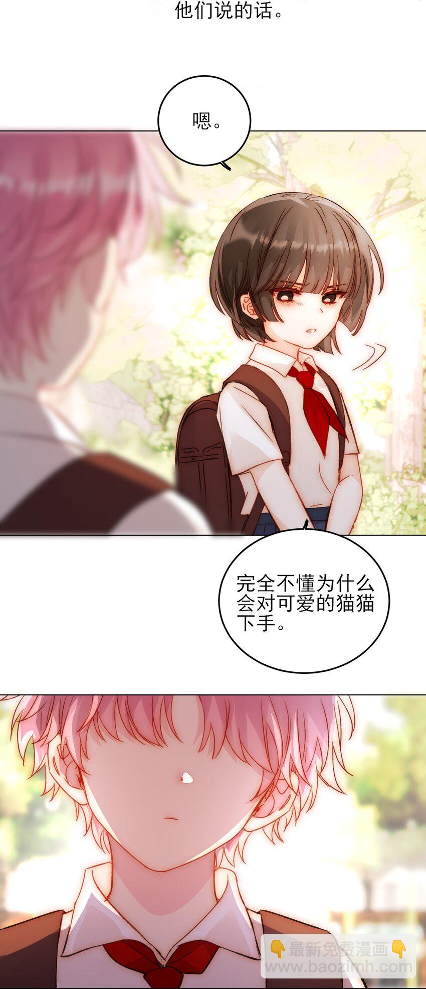 045 你马上就可以回归正常生活了-第46话