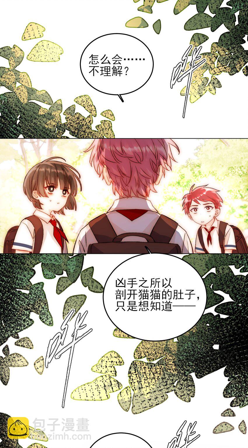 045 你马上就可以回归正常生活了-第46话