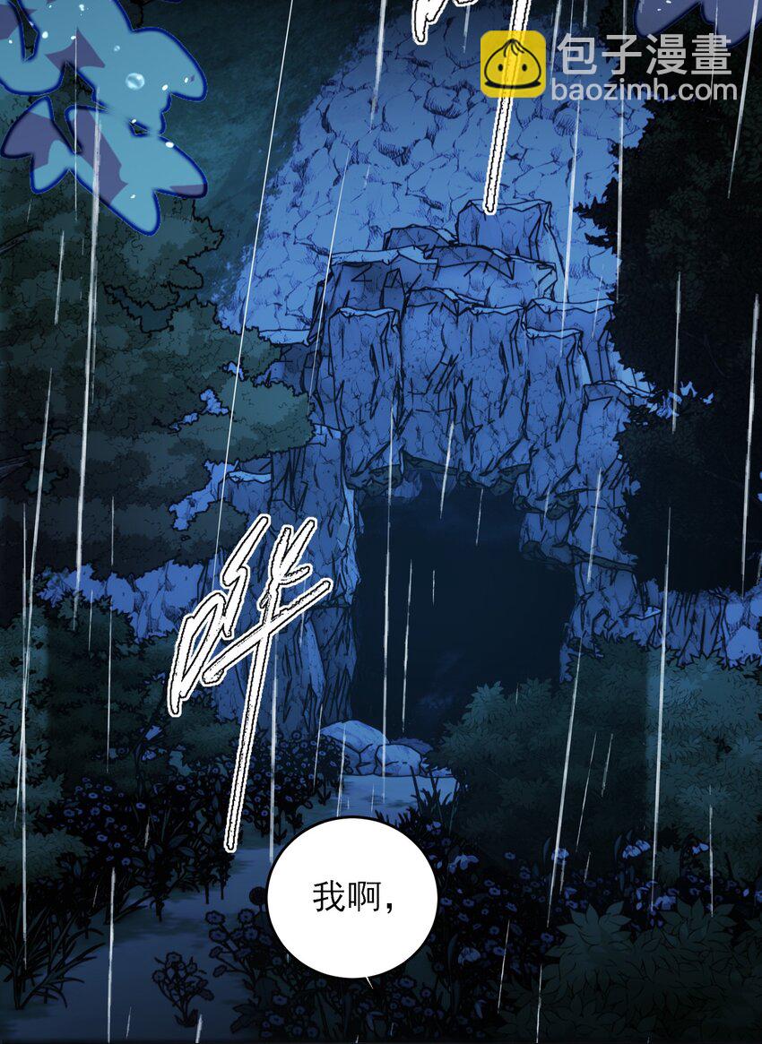 045 你马上就可以回归正常生活了-第46话