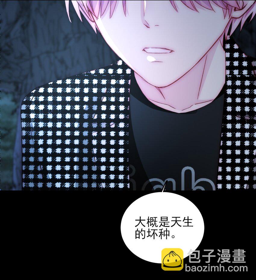 045 你马上就可以回归正常生活了-第46话