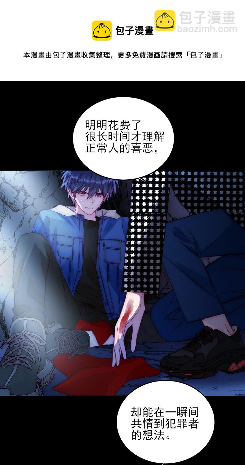 045 你马上就可以回归正常生活了-第46话