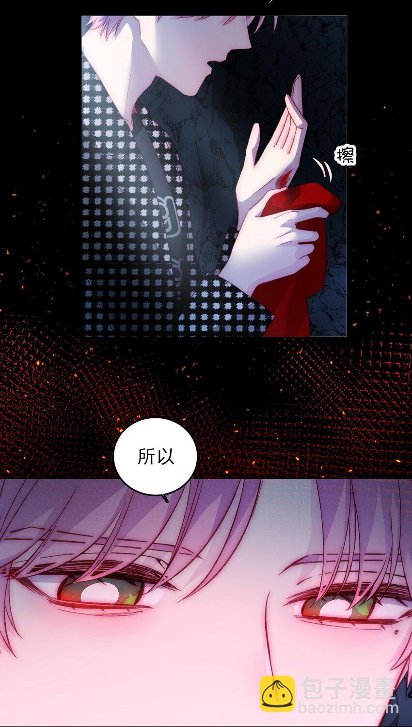 045 你马上就可以回归正常生活了-第46话