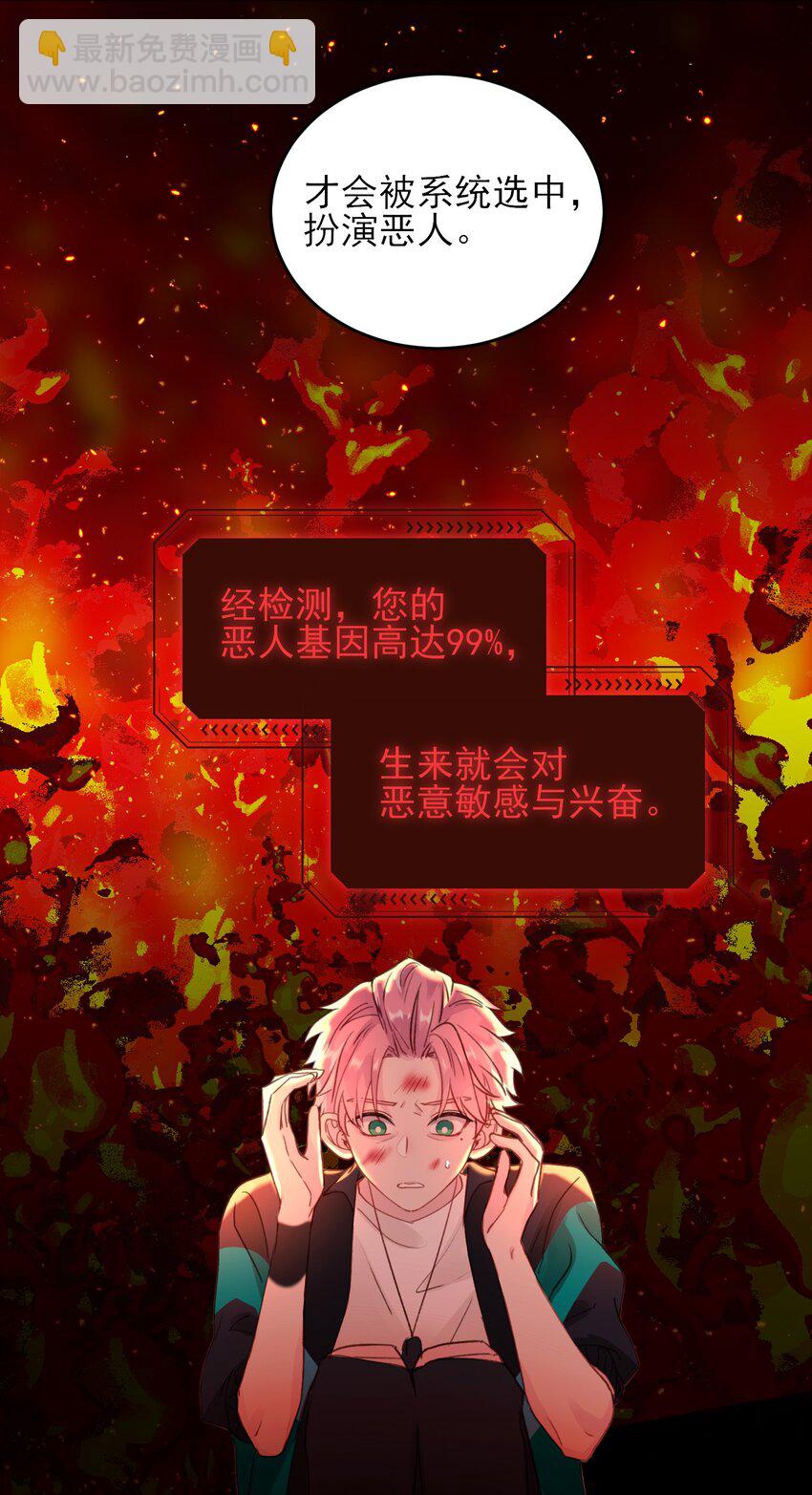 045 你马上就可以回归正常生活了-第46话