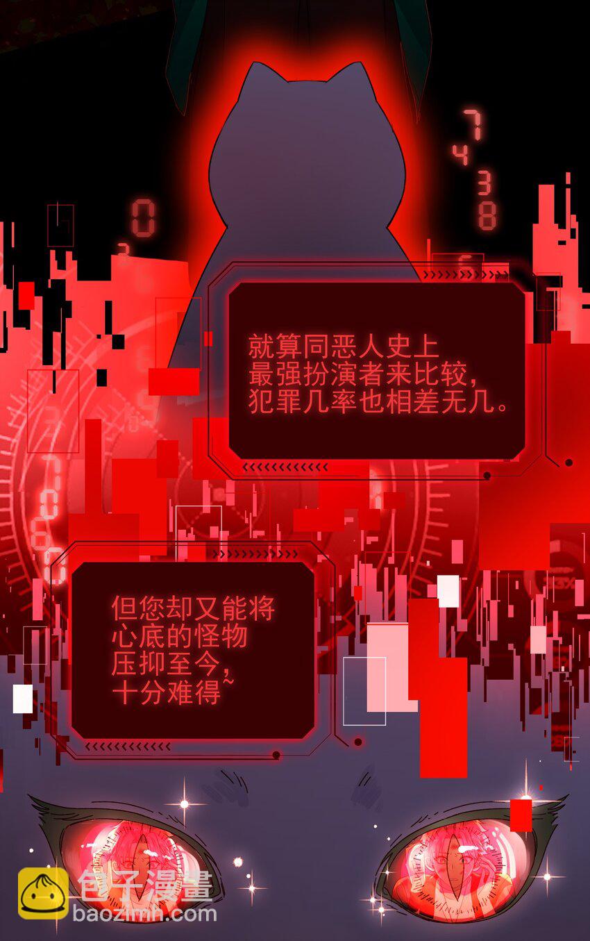 045 你马上就可以回归正常生活了-第46话