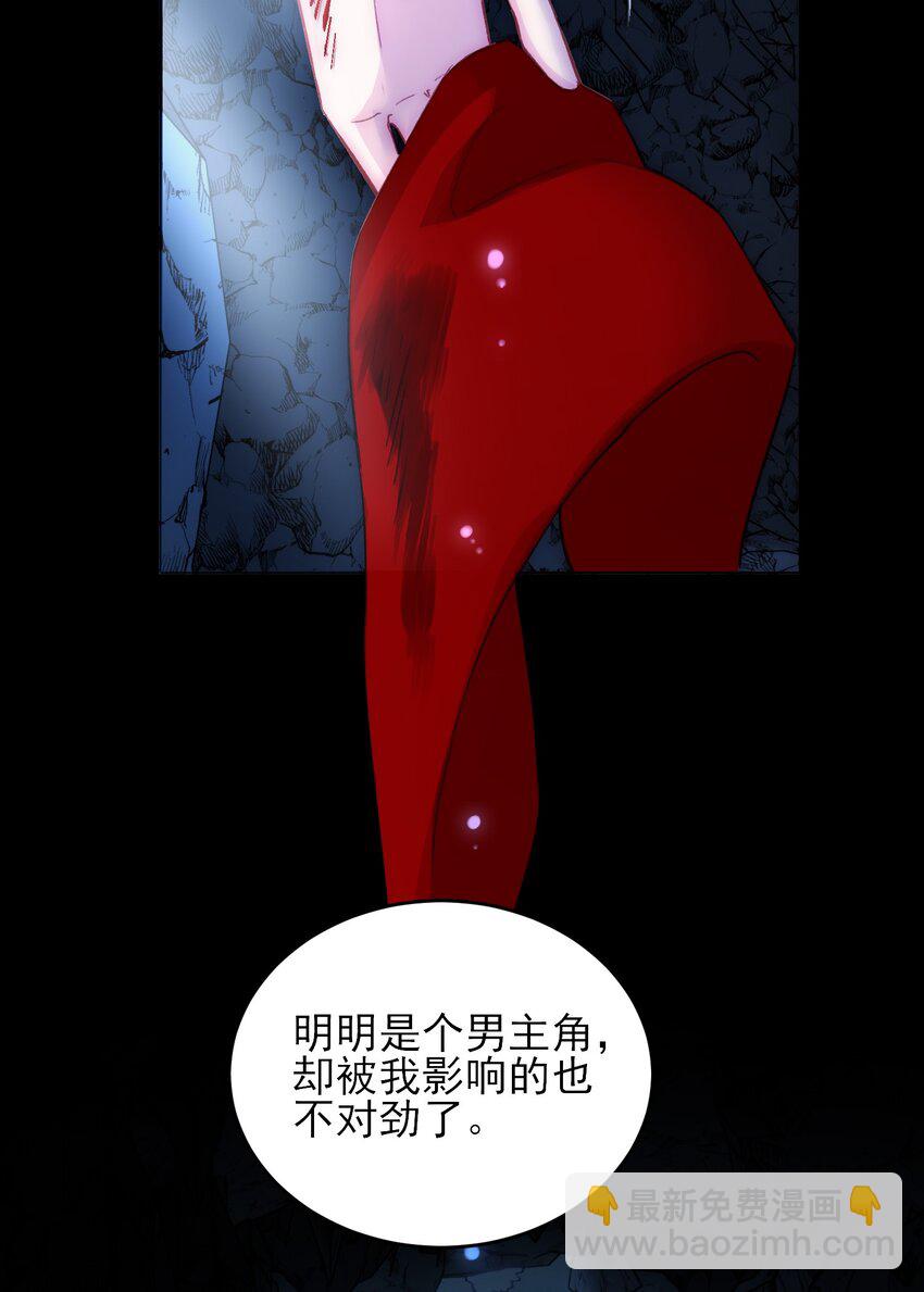 045 你马上就可以回归正常生活了-第46话