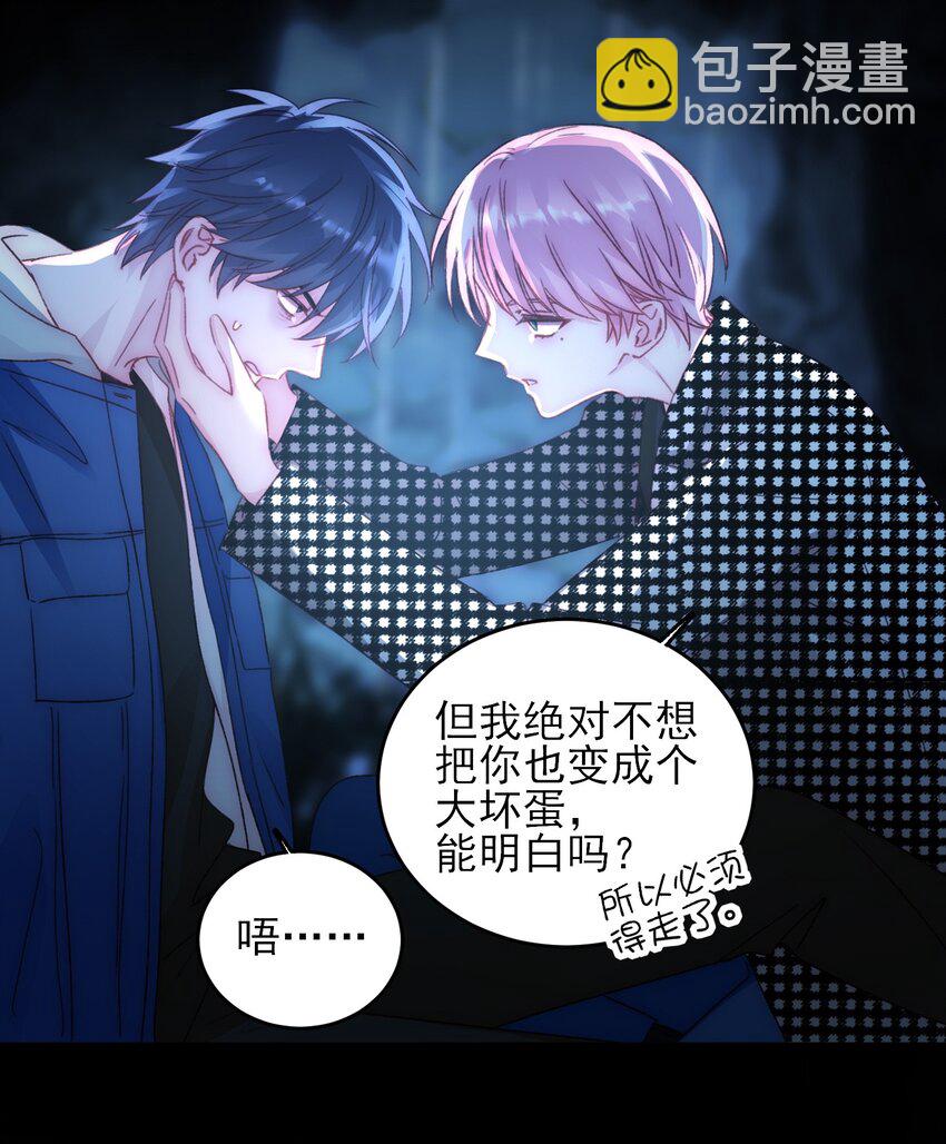 045 你马上就可以回归正常生活了-第46话
