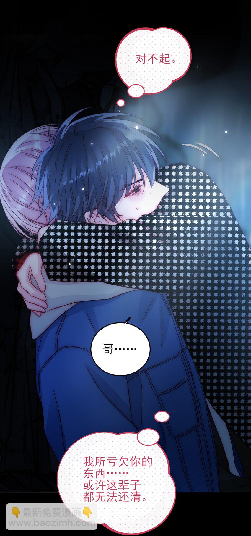 045 你马上就可以回归正常生活了-第46话