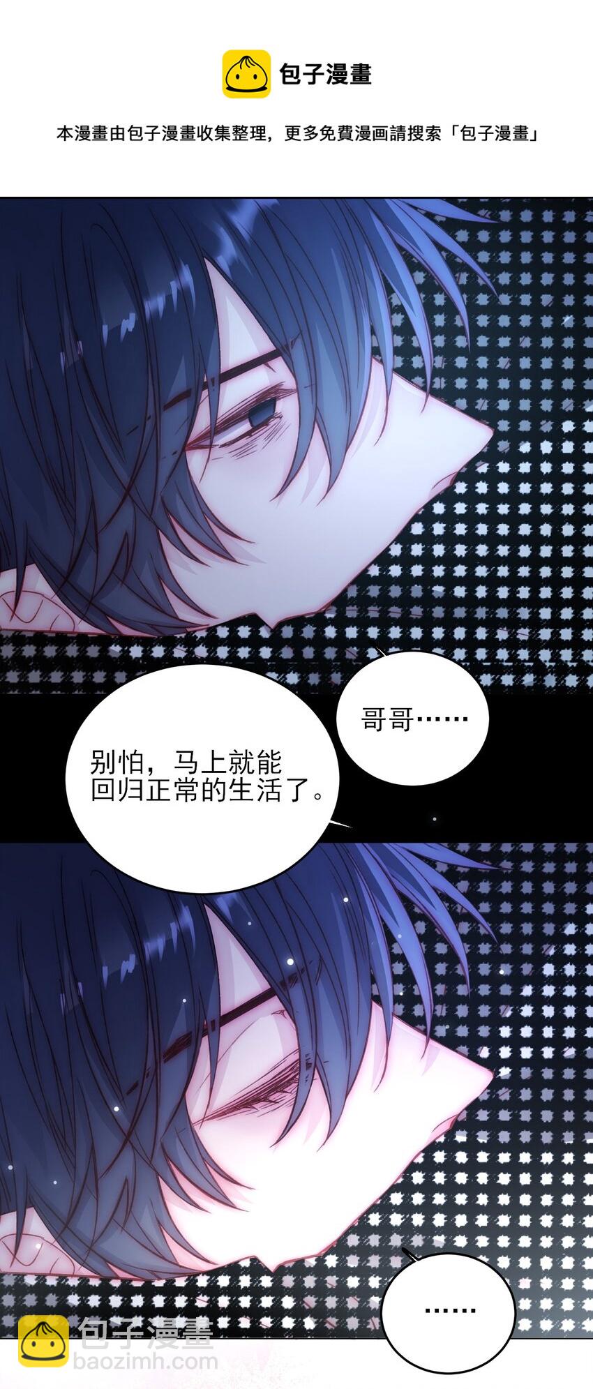 045 你马上就可以回归正常生活了-第46话