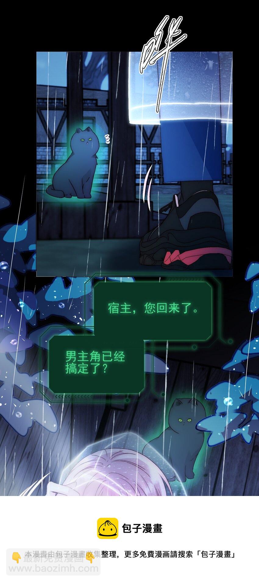 045 你马上就可以回归正常生活了-第46话