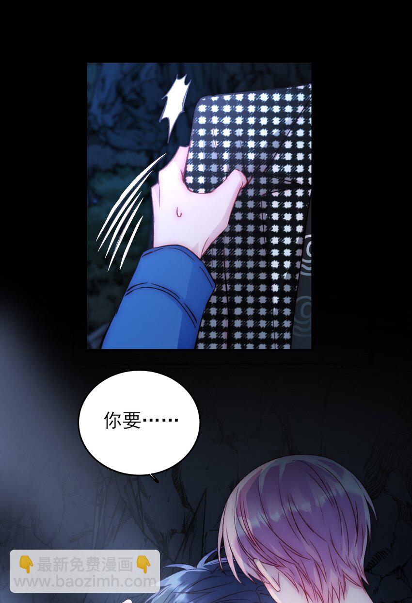 045 你马上就可以回归正常生活了-第46话
