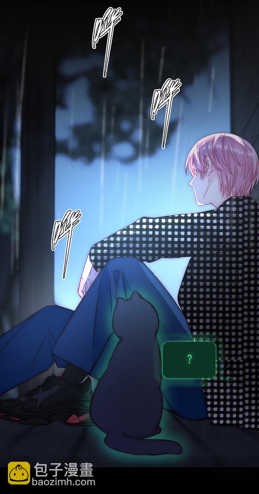 045 你马上就可以回归正常生活了-第46话