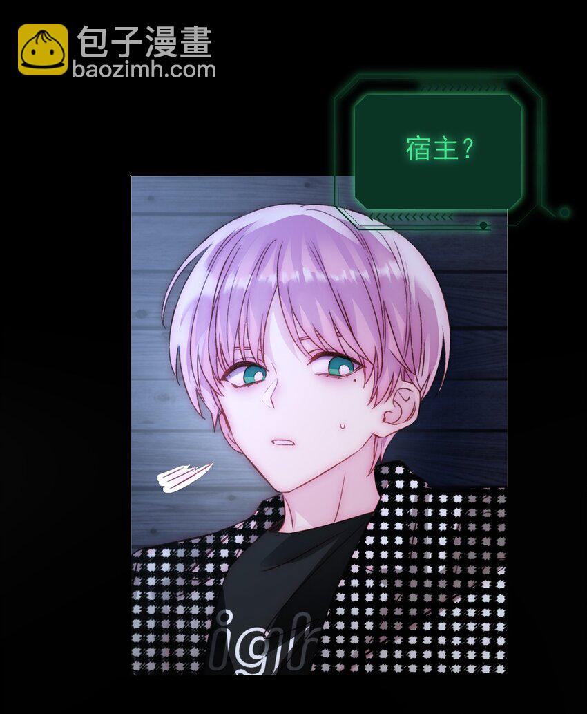 045 你马上就可以回归正常生活了-第46话