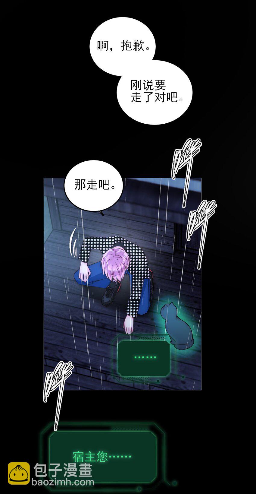 045 你马上就可以回归正常生活了-第46话