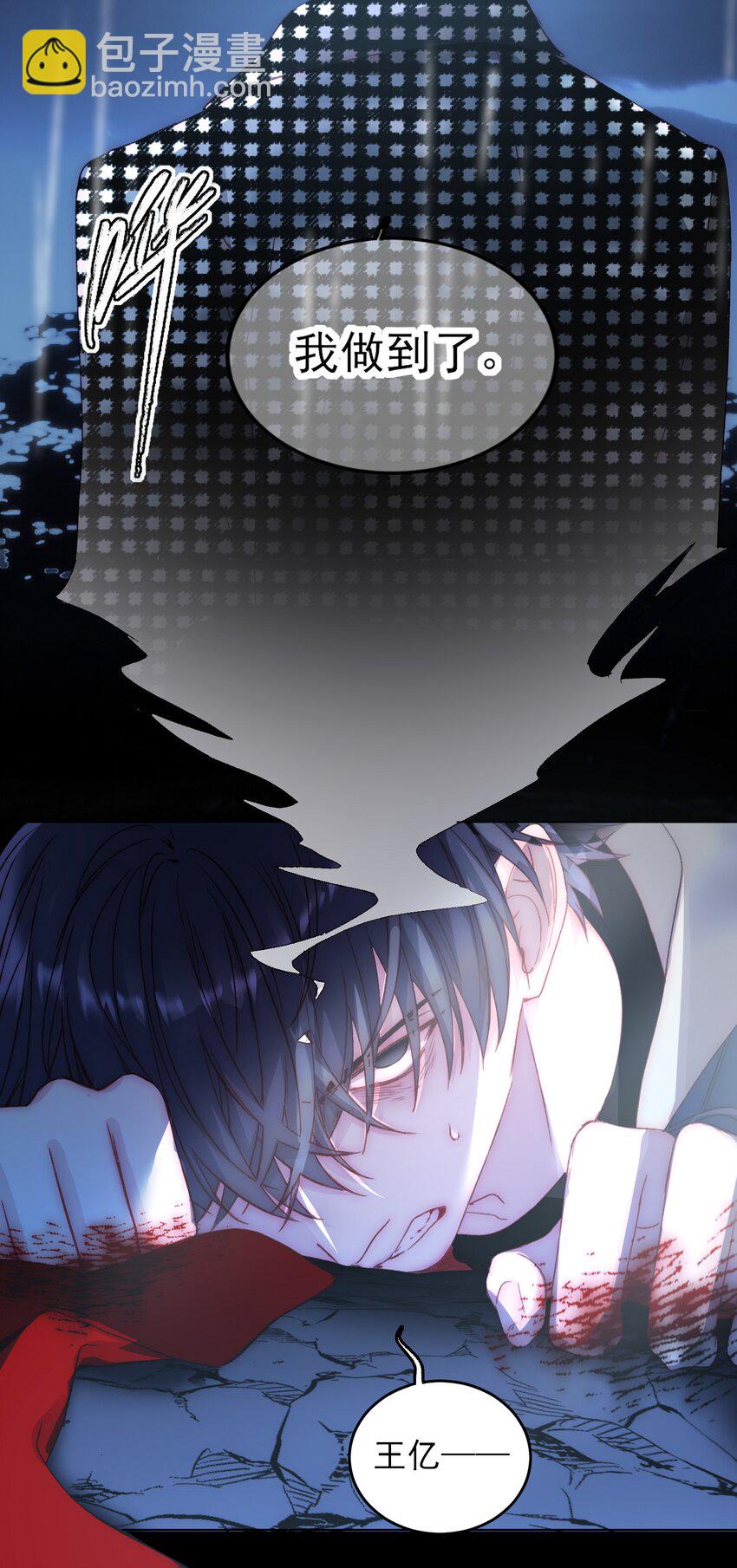 045 你马上就可以回归正常生活了-第46话