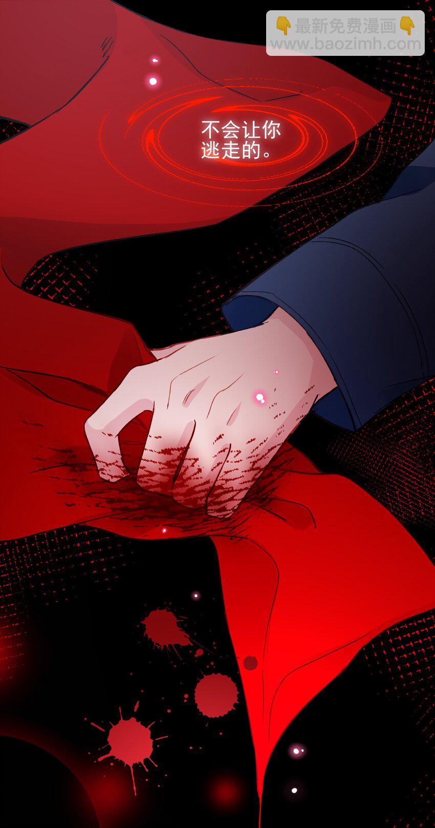045 你马上就可以回归正常生活了-第46话
