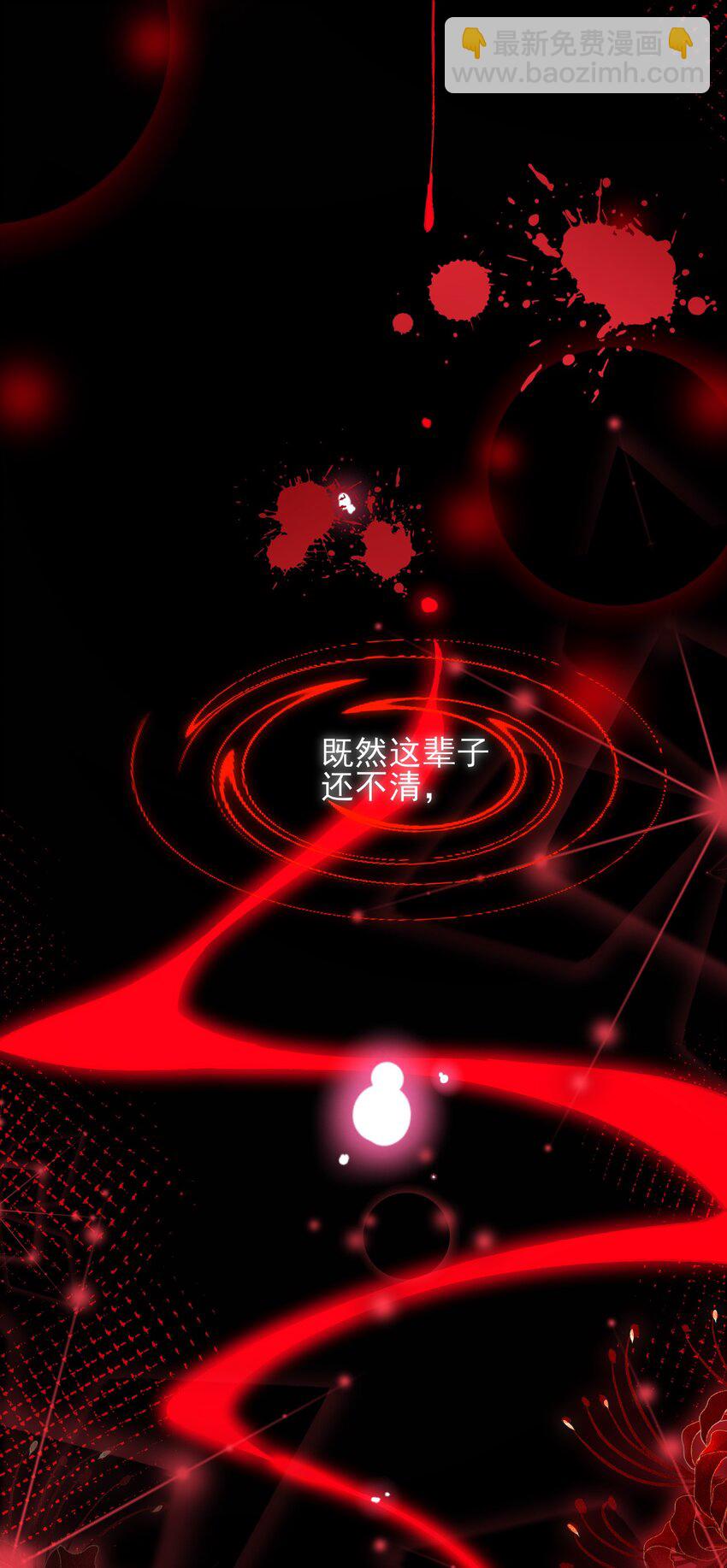 045 你马上就可以回归正常生活了-第46话