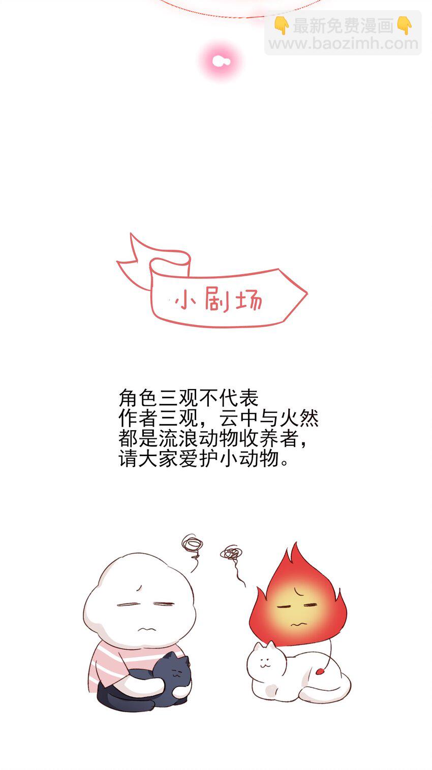 045 你马上就可以回归正常生活了-第46话