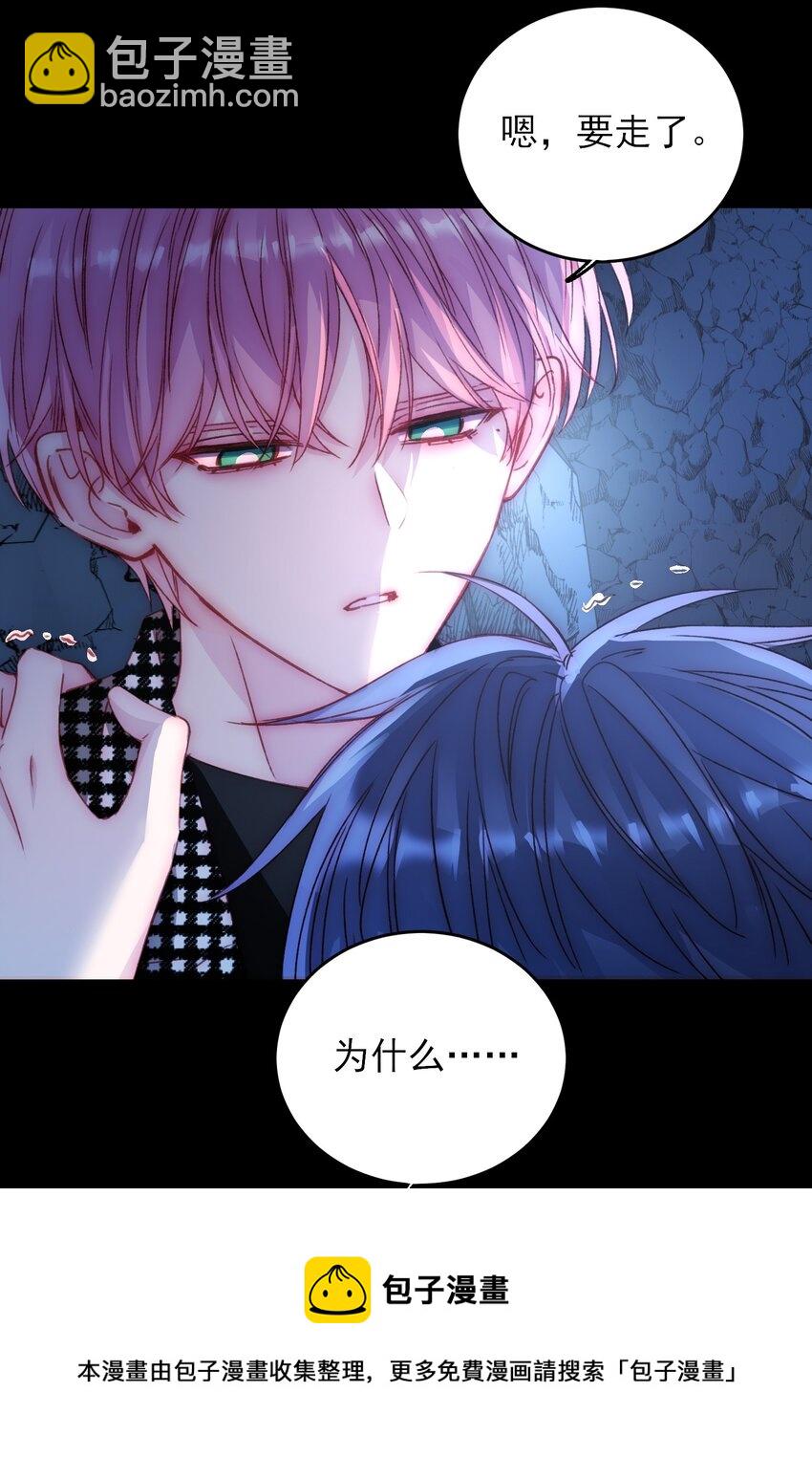045 你马上就可以回归正常生活了-第46话