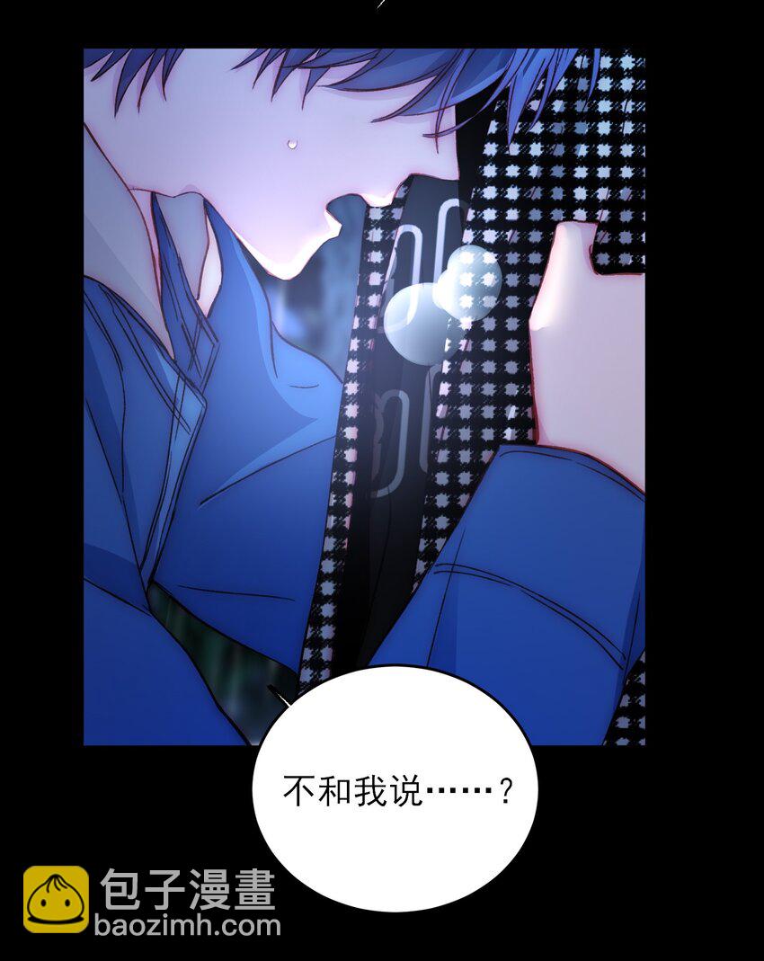 045 你马上就可以回归正常生活了-第46话