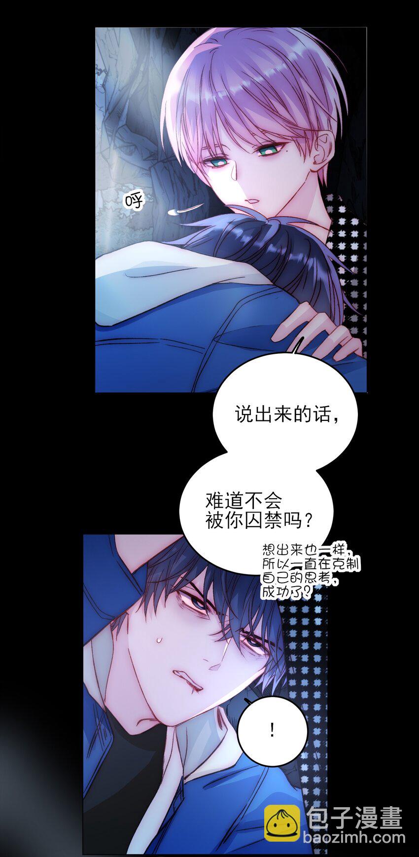 045 你马上就可以回归正常生活了-第46话