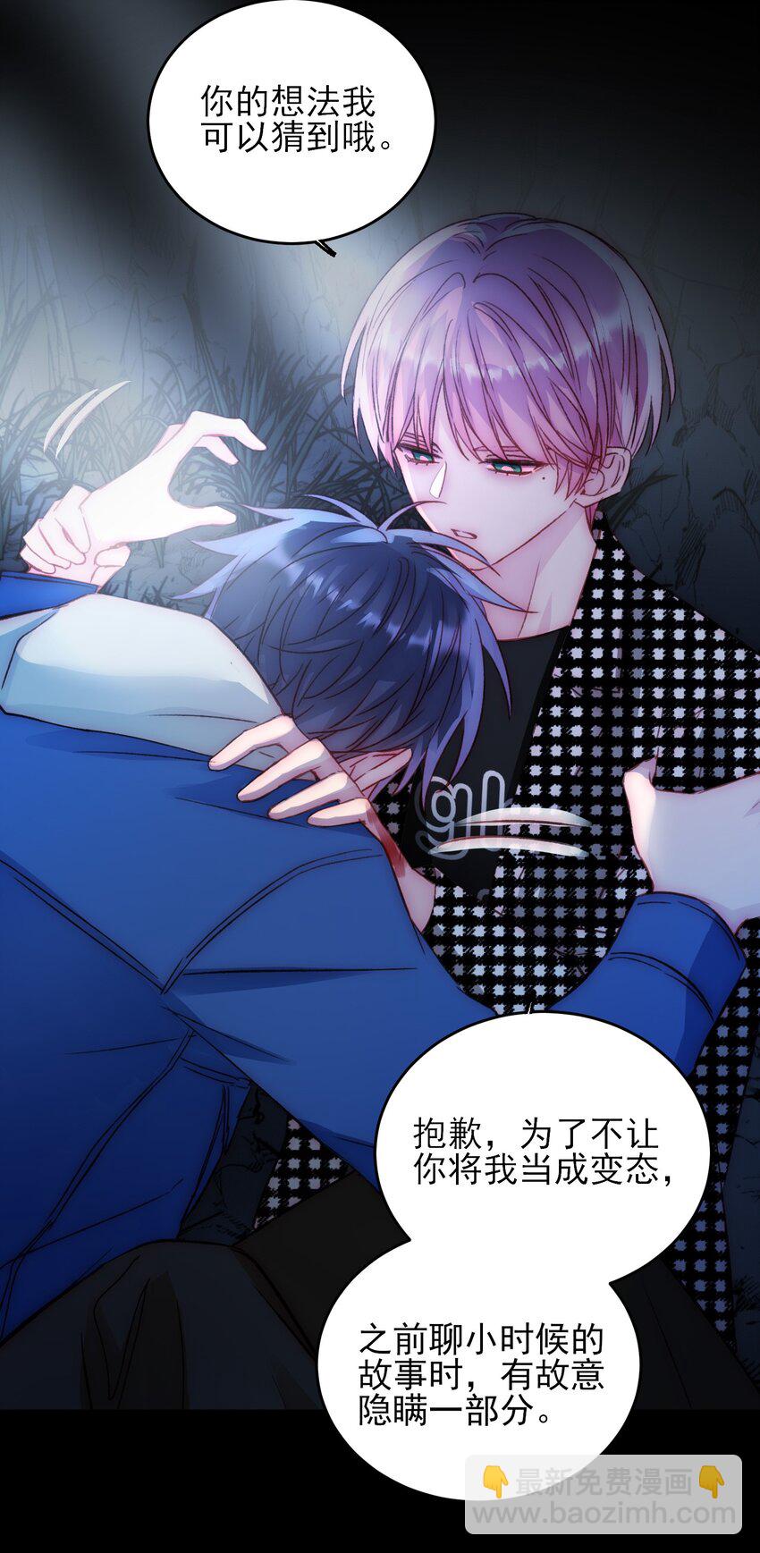 045 你马上就可以回归正常生活了-第46话