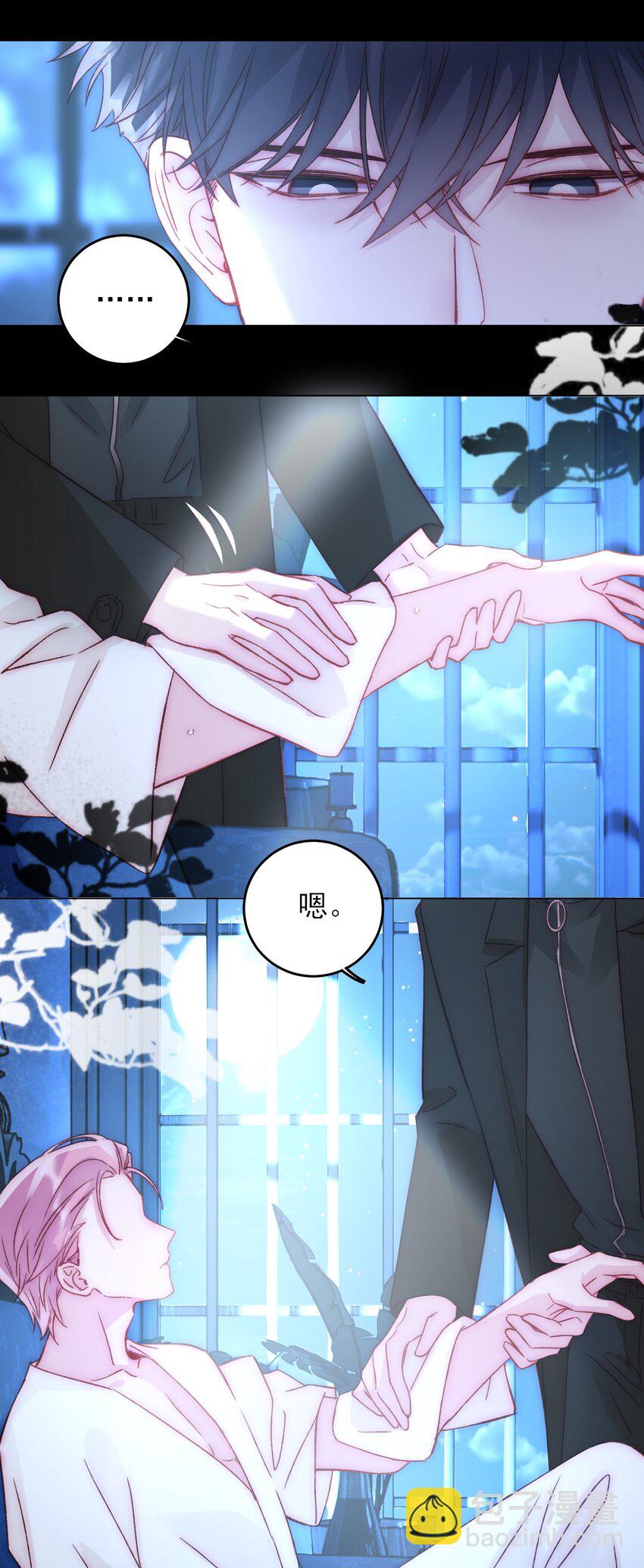 047 您叫我来，就是&hellip;&hellip;？-第48话