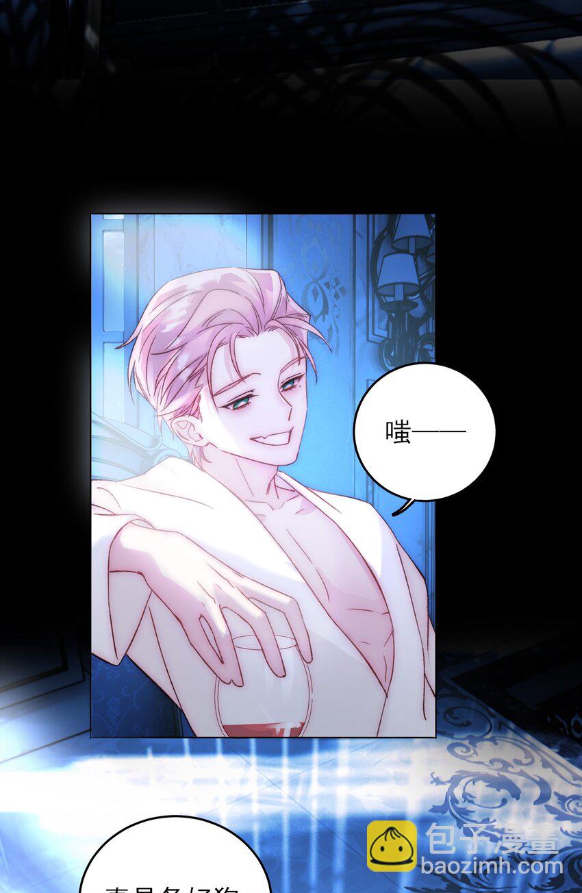 047 您叫我来，就是&hellip;&hellip;？-第48话