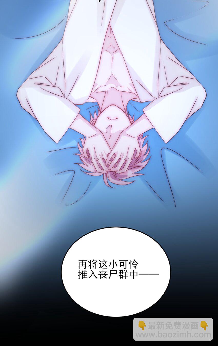 047 您叫我来，就是&hellip;&hellip;？-第48话