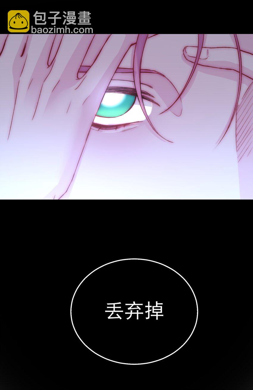 047 您叫我来，就是&hellip;&hellip;？-第48话