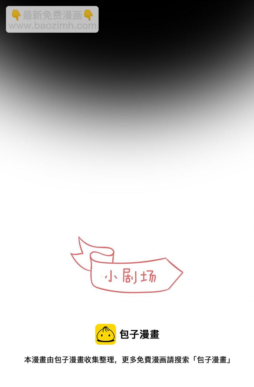 047 您叫我来，就是&hellip;&hellip;？-第48话