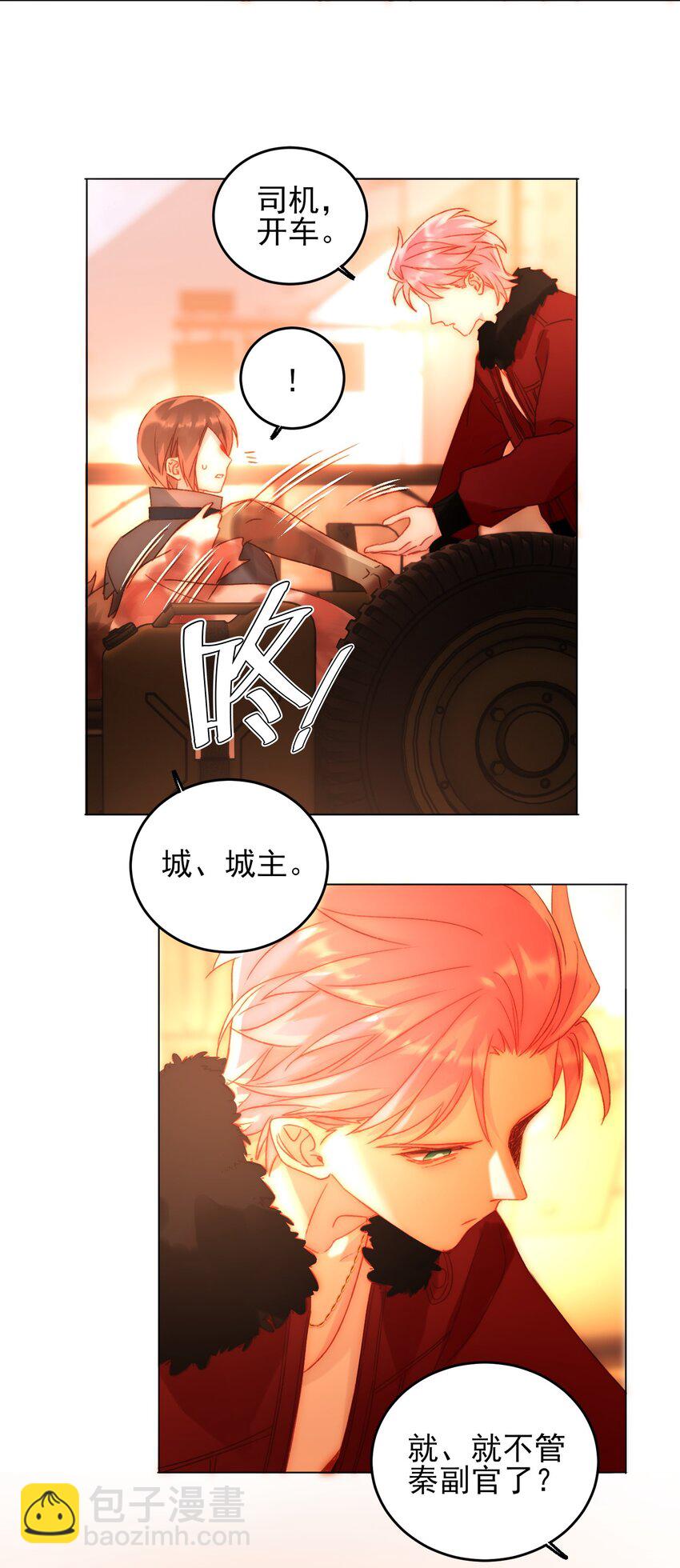 049 为我而死吧-第50话