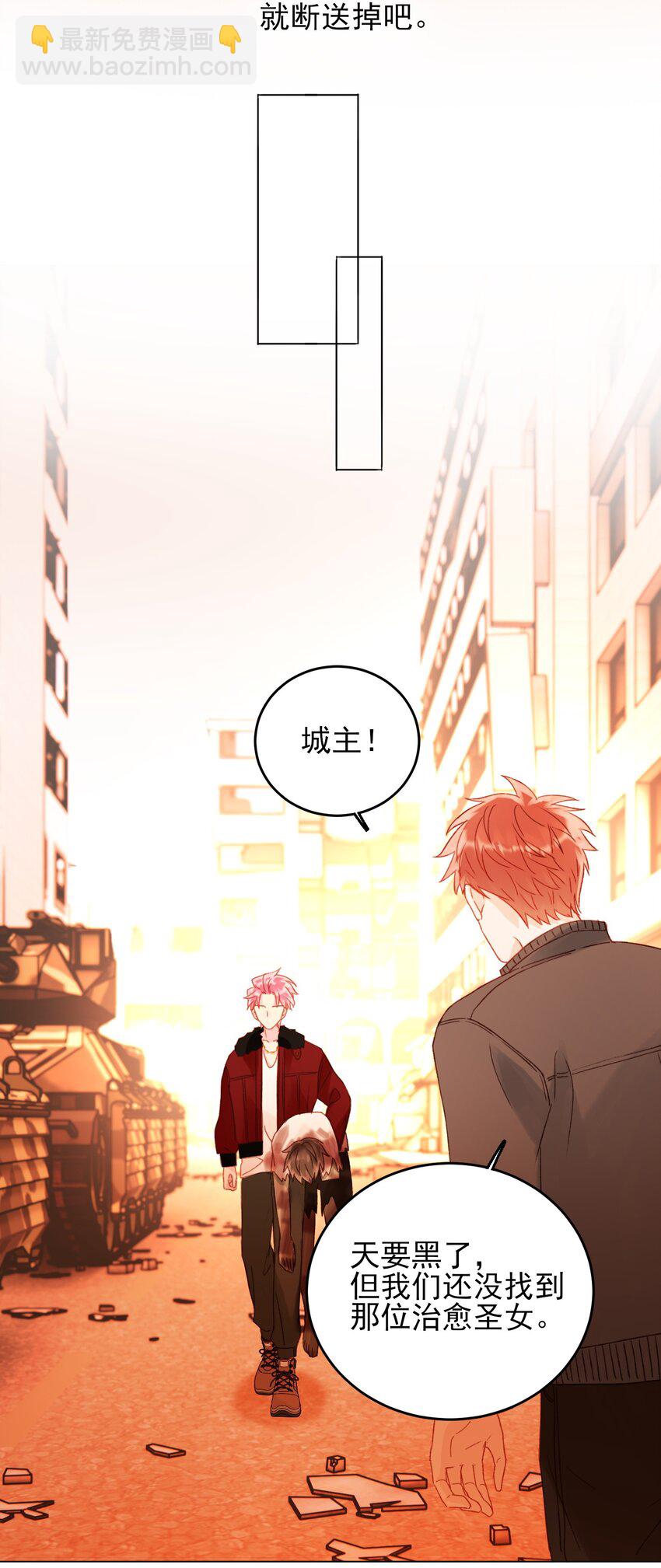 049 为我而死吧-第50话