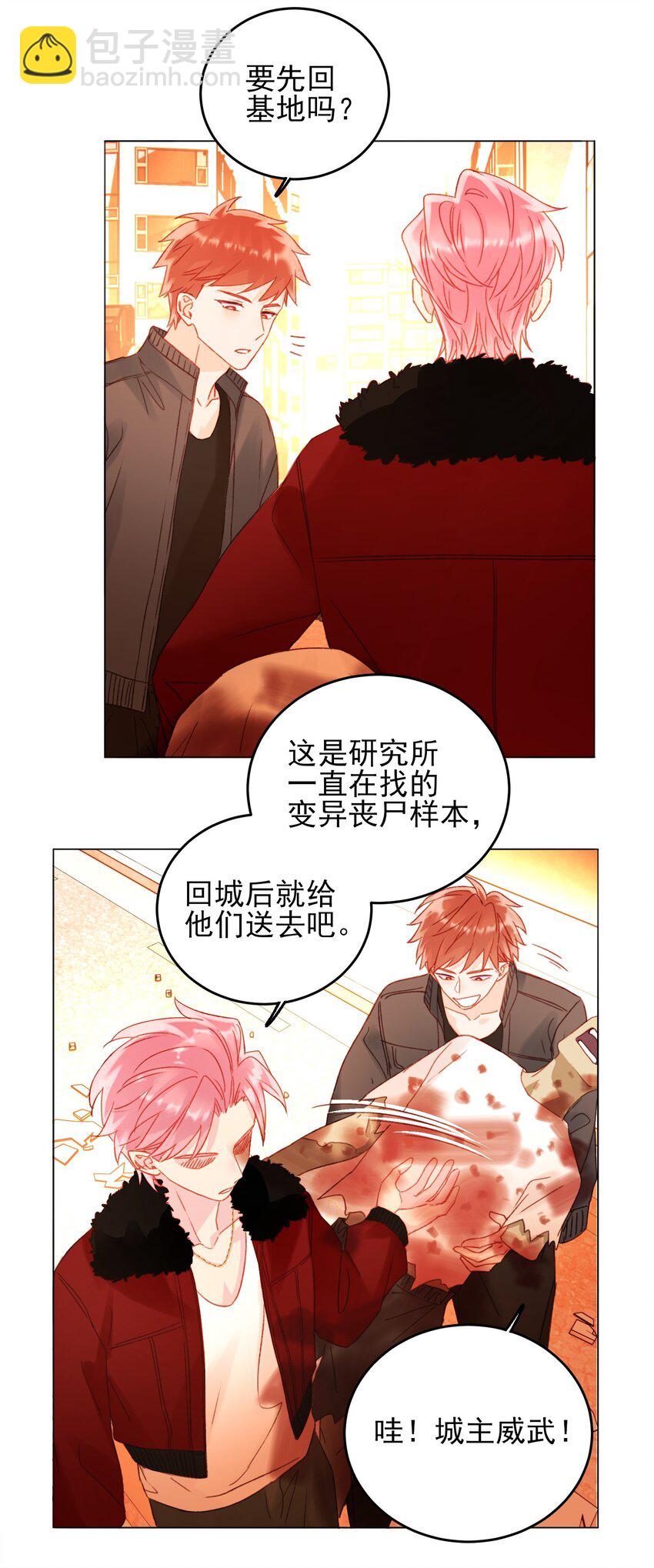 049 为我而死吧-第50话