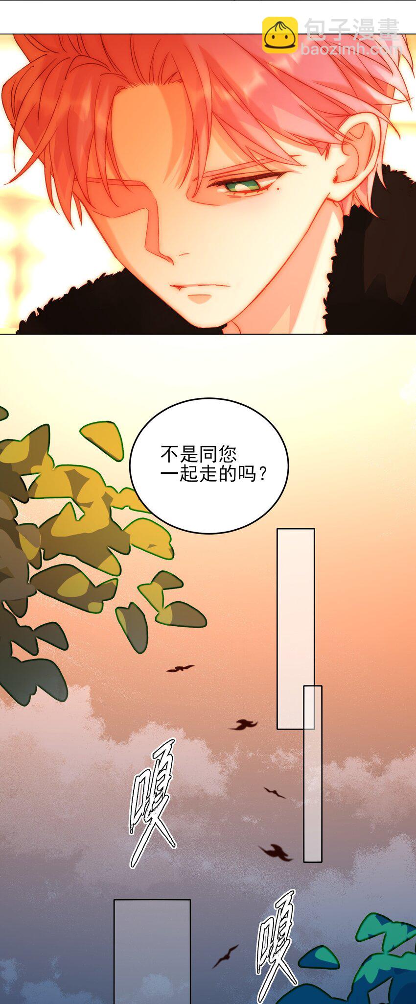 049 为我而死吧-第50话