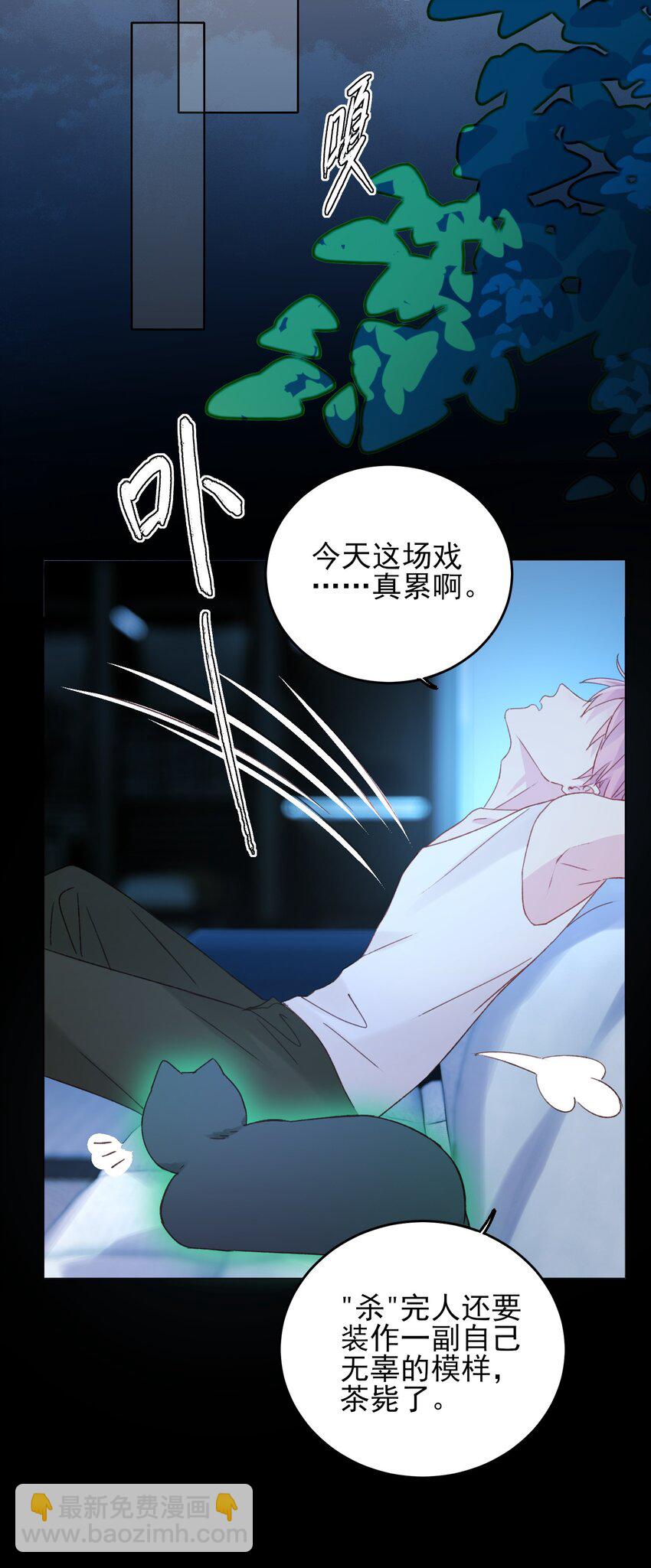 049 为我而死吧-第50话
