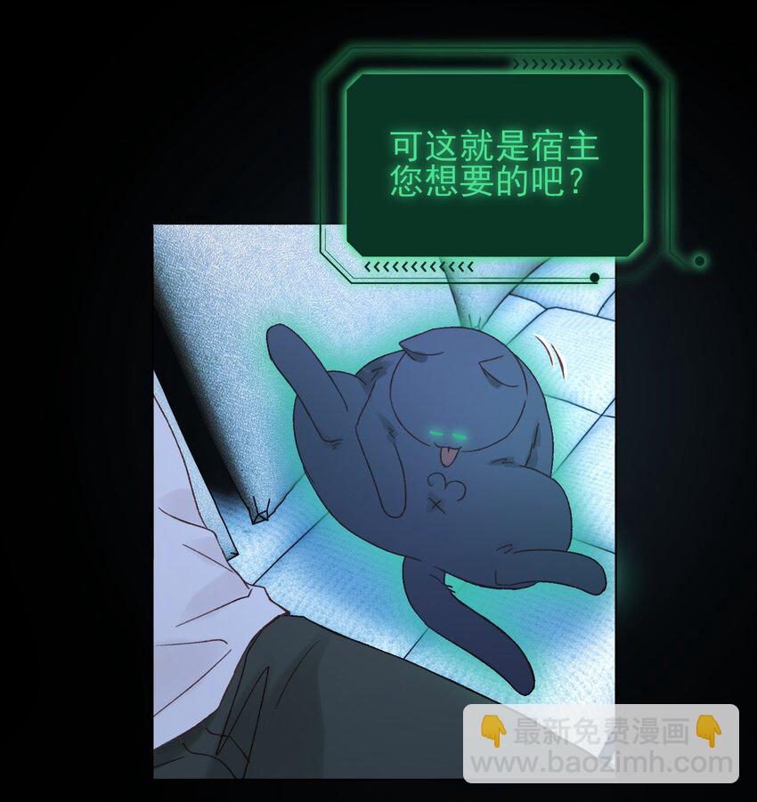 049 为我而死吧-第50话