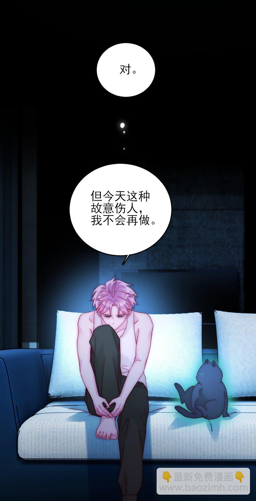 049 为我而死吧-第50话