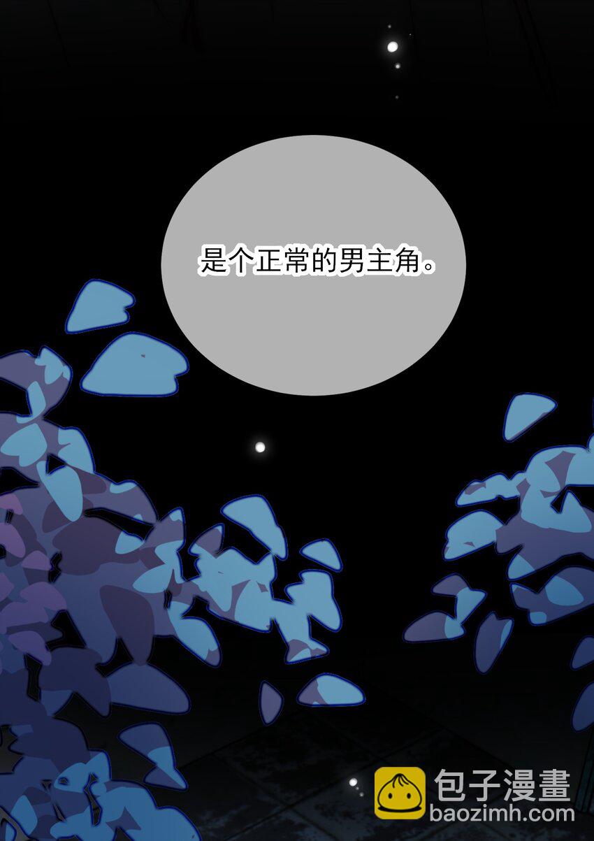 049 为我而死吧-第50话
