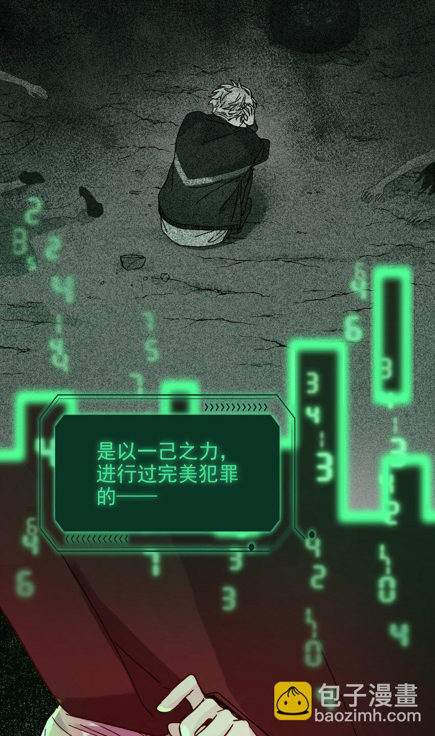 006 为了做任务，女装是必须的哦~-第6话