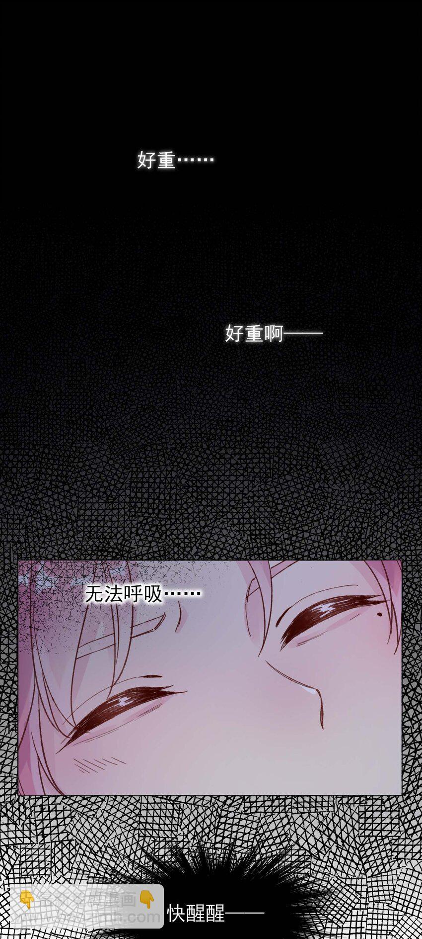 006 为了做任务，女装是必须的哦~-第6话