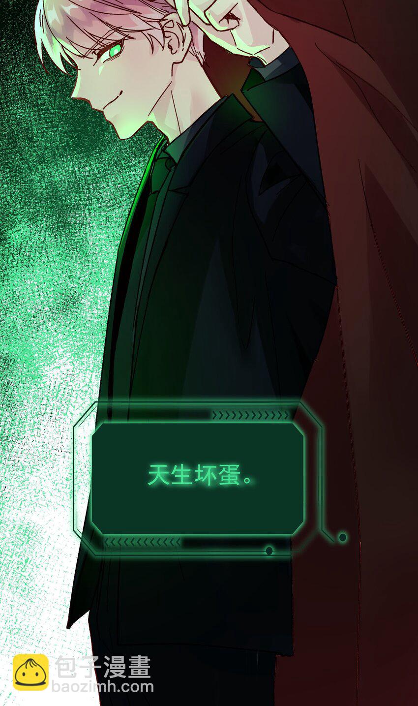 006 为了做任务，女装是必须的哦~-第6话