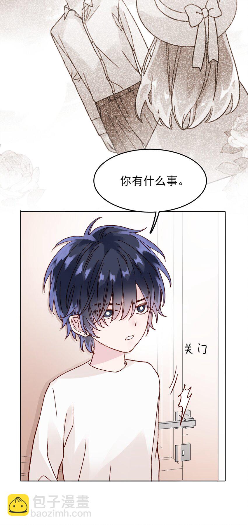 006 为了做任务，女装是必须的哦~-第6话