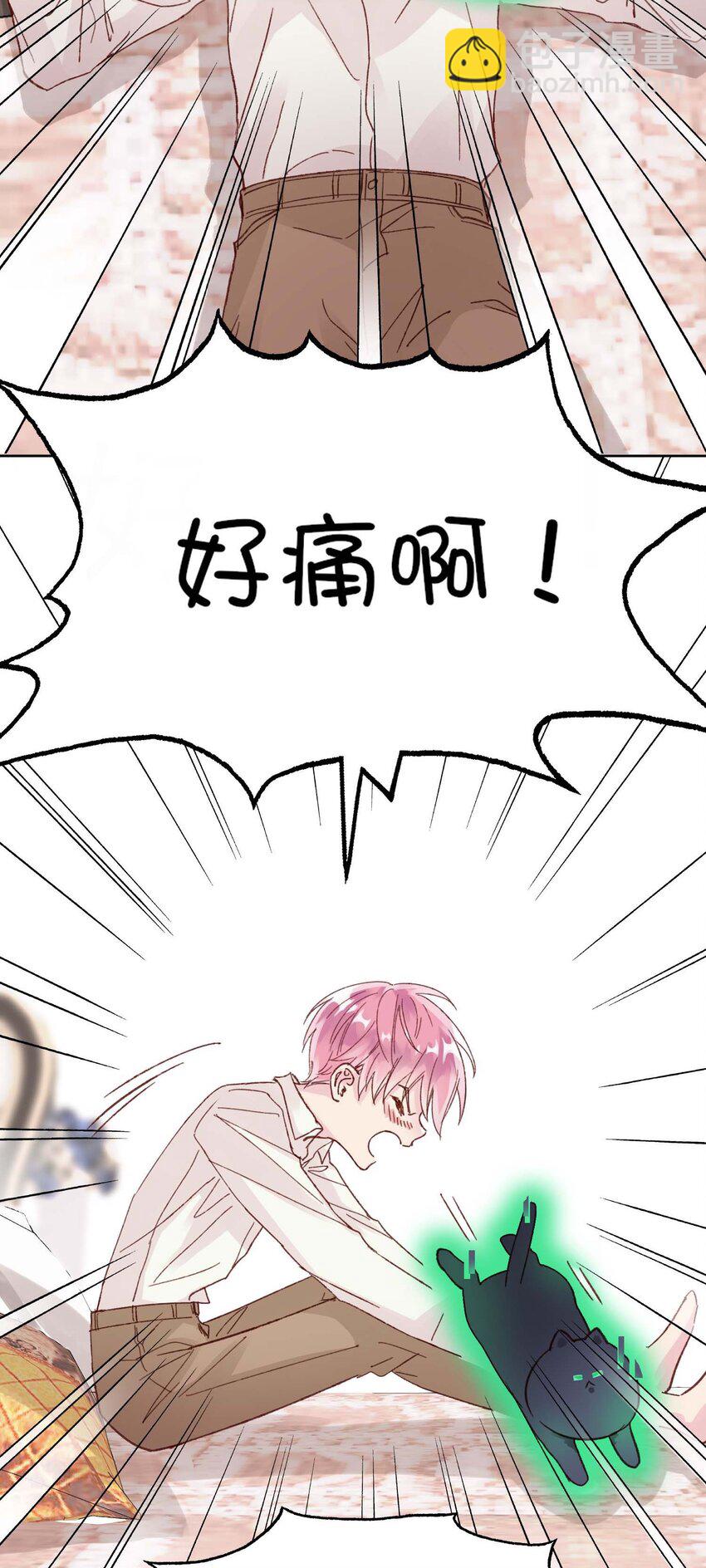 006 为了做任务，女装是必须的哦~-第6话