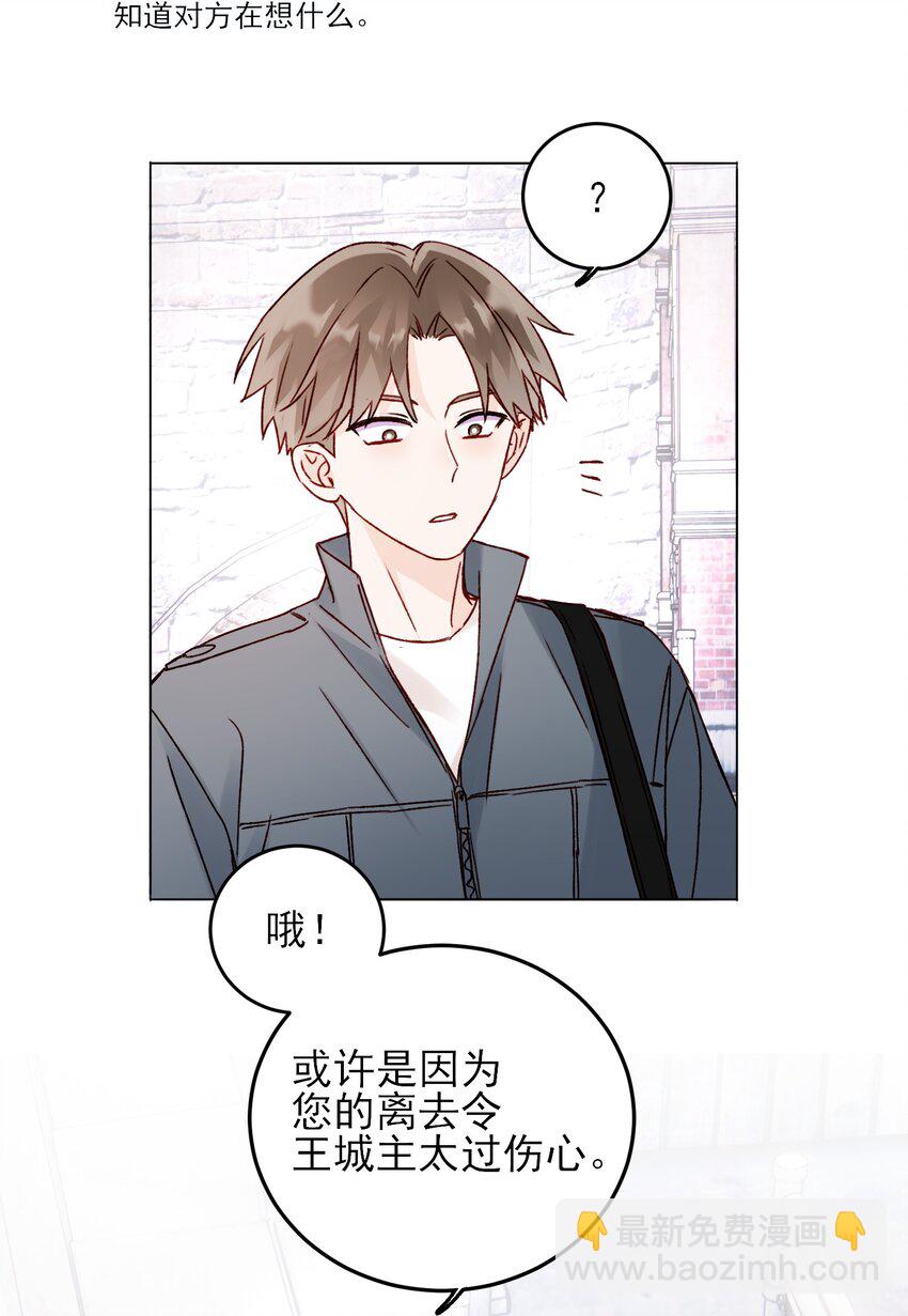 051 你好狠的心-第52话