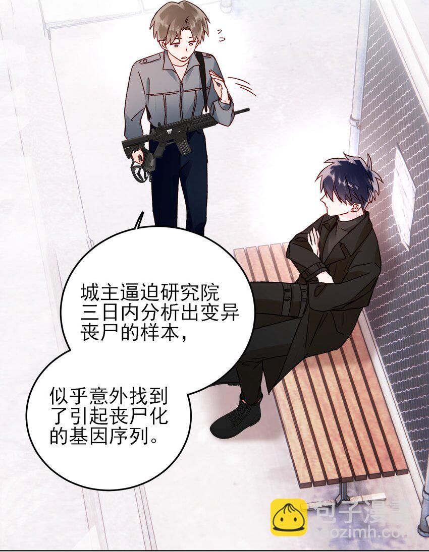 051 你好狠的心-第52话