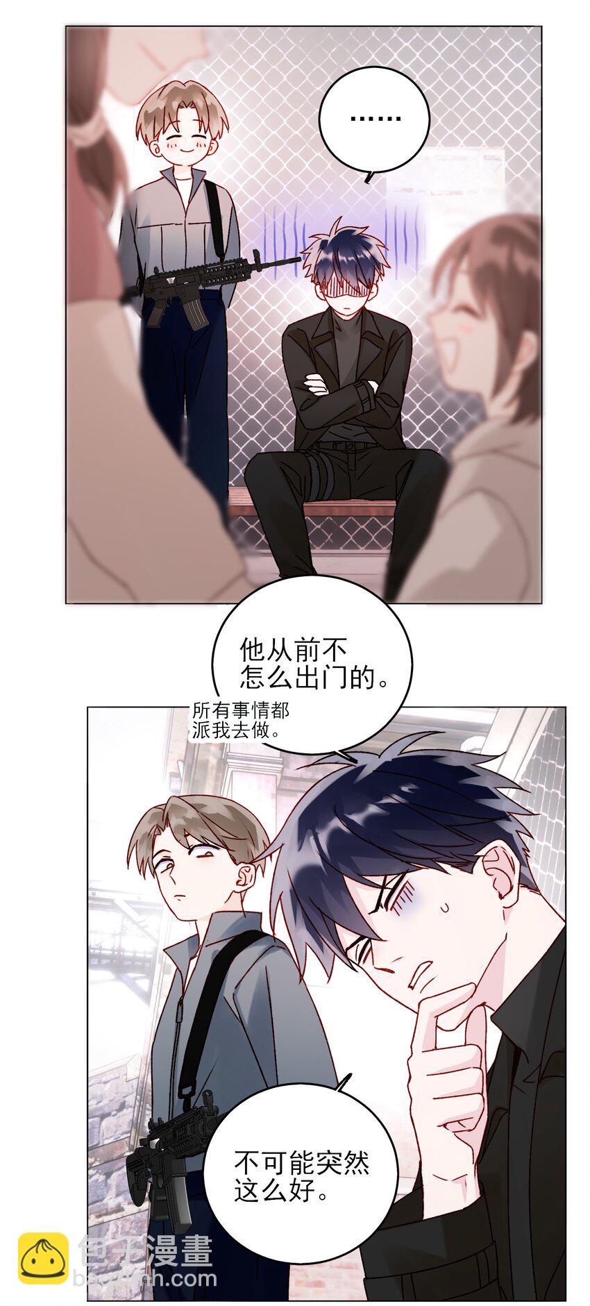 051 你好狠的心-第52话