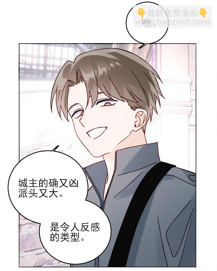 051 你好狠的心-第52话