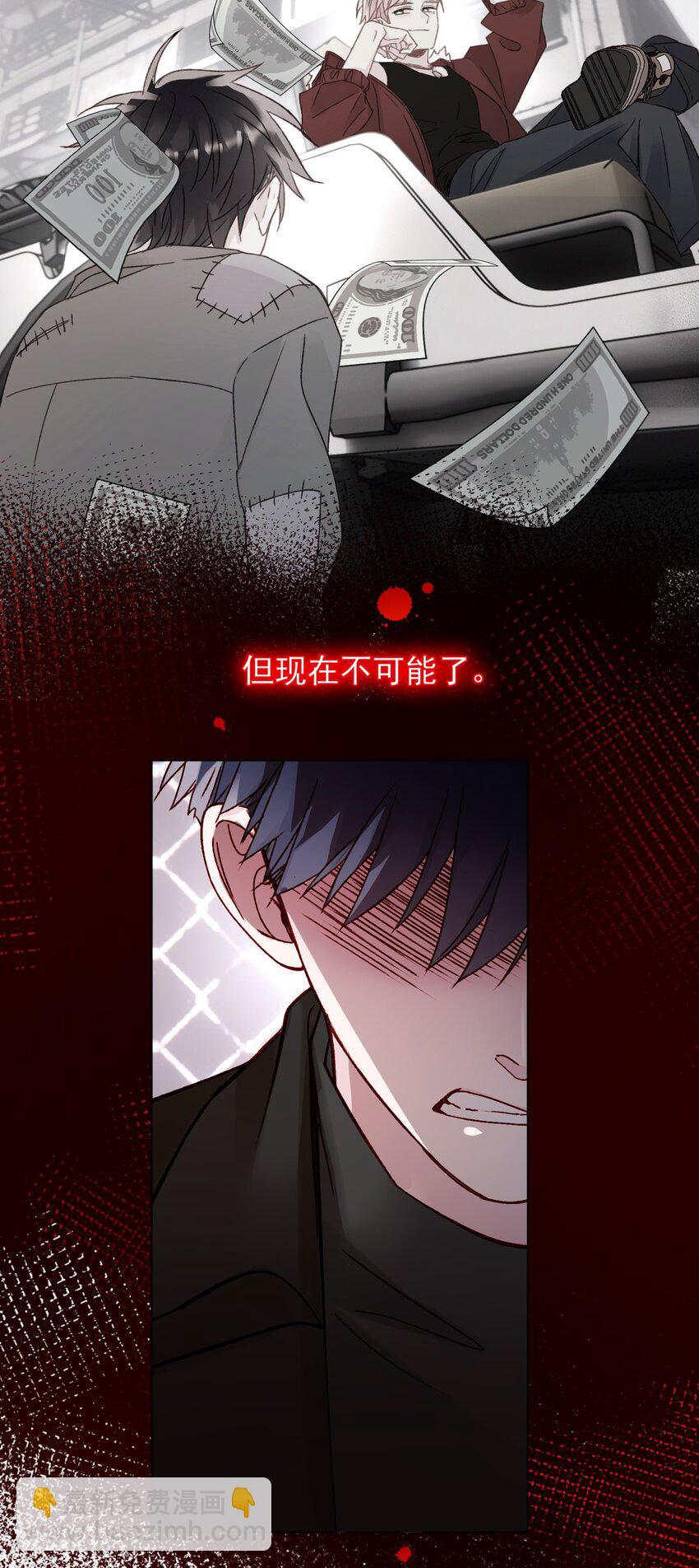 051 你好狠的心-第52话